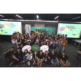 Hyson_食農_20191117_2.jpg Hyson_食農_20191117_2.jpg