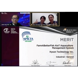 2nd-place of APICTA Award - Industrial - General Application